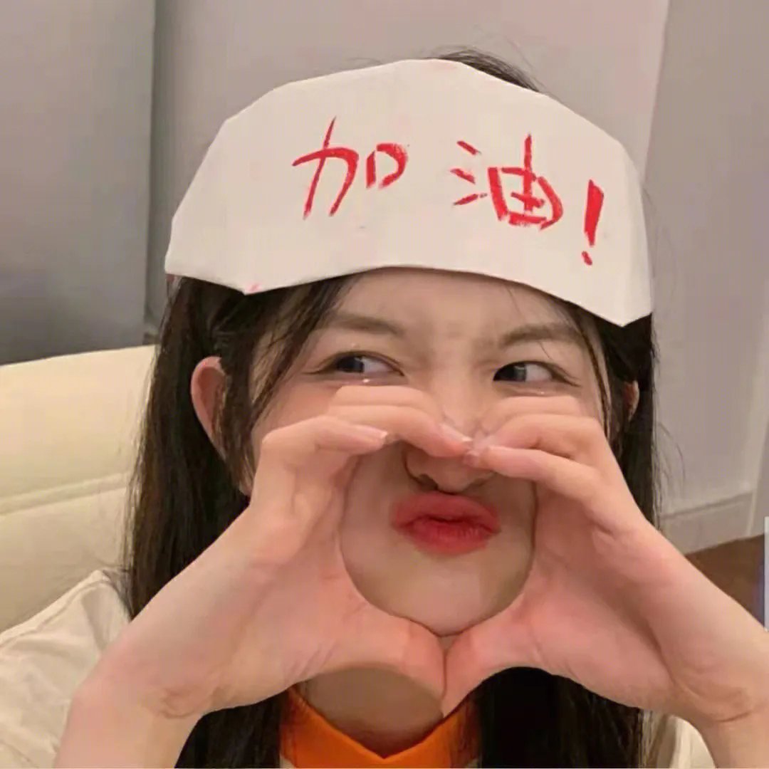 超级红人榜